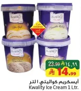 Kwality Ice Cream 1 Ltr