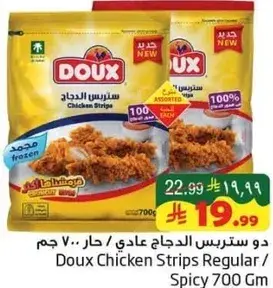 Doux Chicken Strips Regular 700 Gm