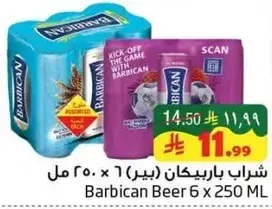 شراب باربيكان 6 × 250 مل