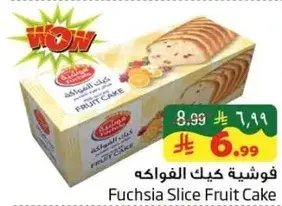 فوشيه كيك الفواكه