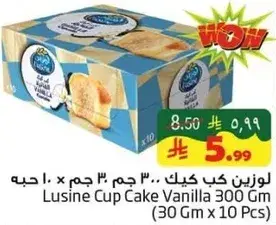 Lusine Cup Cake Vanilla, 300 Gm (30 Gm x 10 Pcs)