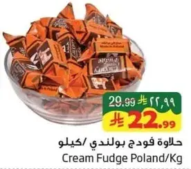 Cream Fudge Poland/Kg