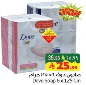 صابونه دوف 6 x 125 جرام