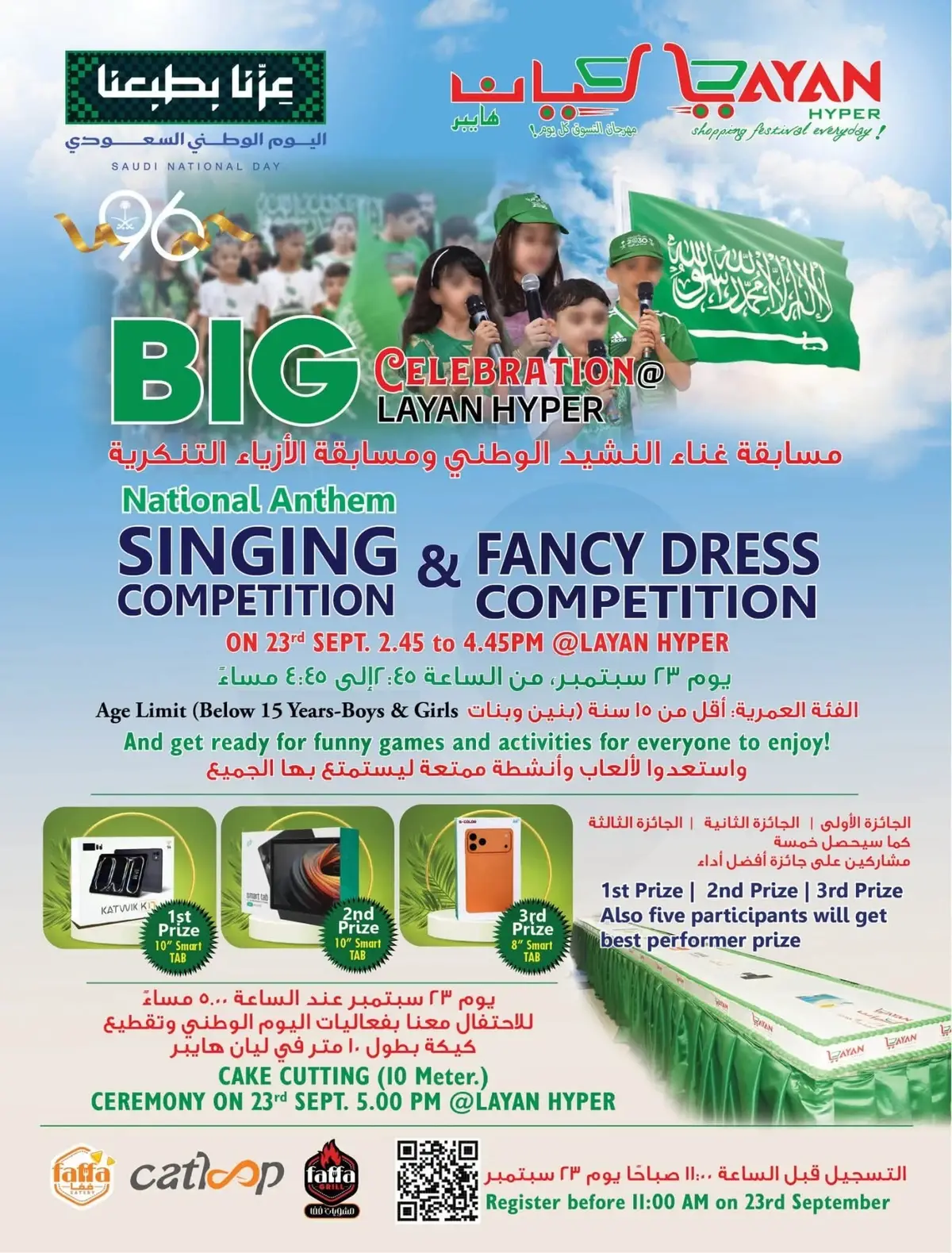 NATIONAL DAY OFFERS - Page 16