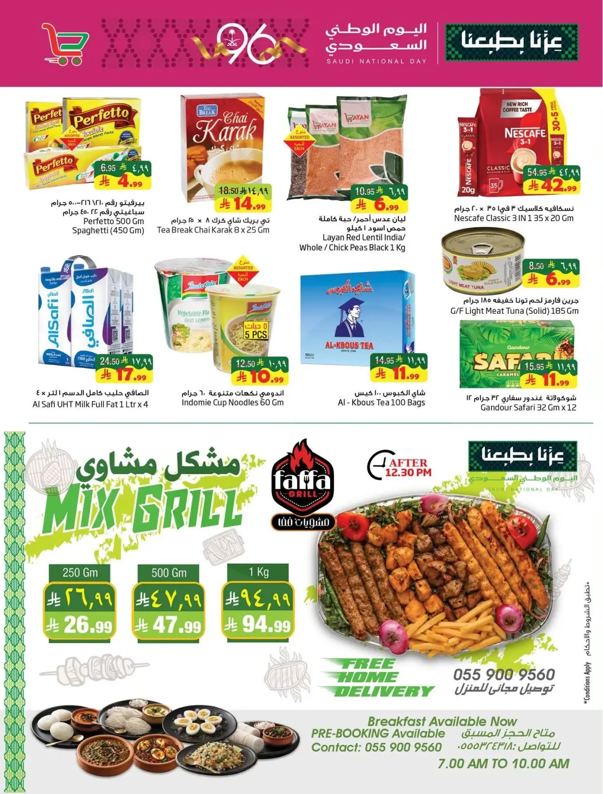 NATIONAL DAY OFFERS - Page 4
