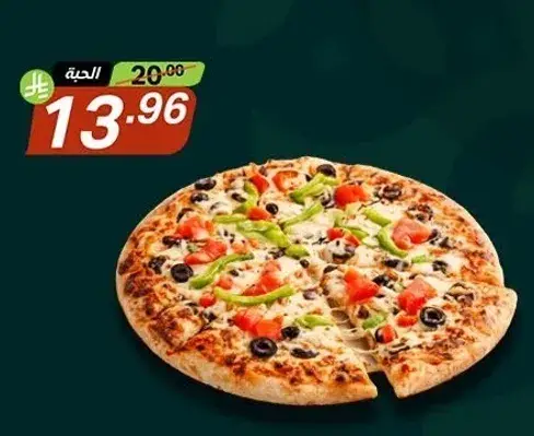 Vegetable Pizza