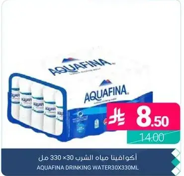 Aquafina drinking water 30x330ml