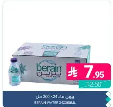 Berain water 24x200ml