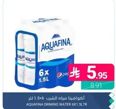 Aquafina drinking water 6x1.5 liters