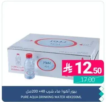Pure Aqua drinking water 48x200ml