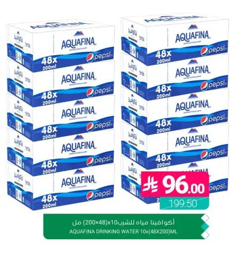 Aquafina Drinking Water 10x200ml