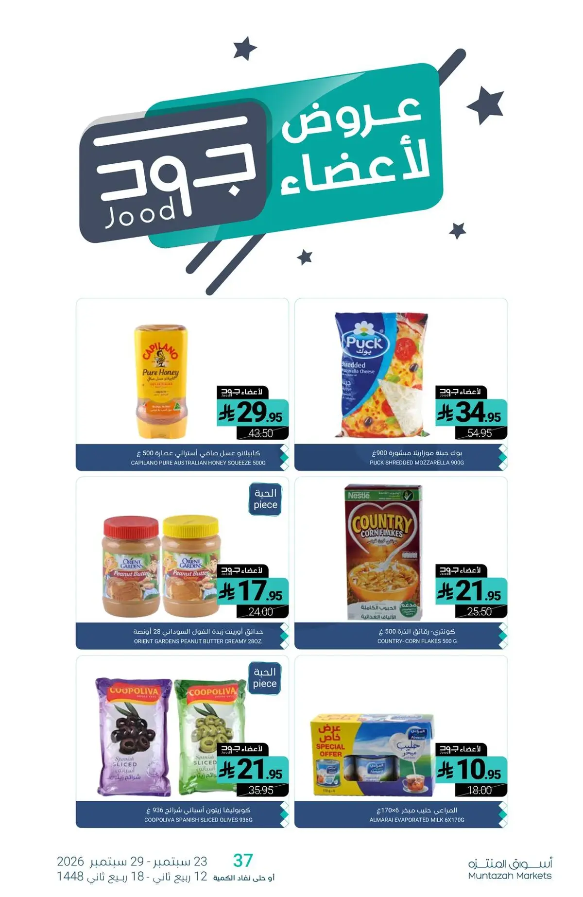 NATIONAL DAY OFFERS - Page 34