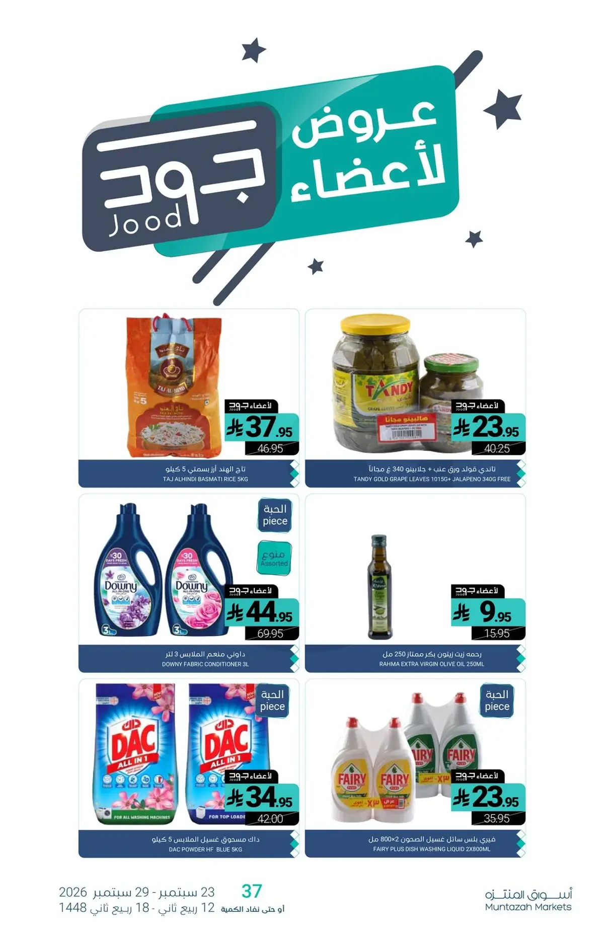 NATIONAL DAY OFFERS - Page 35