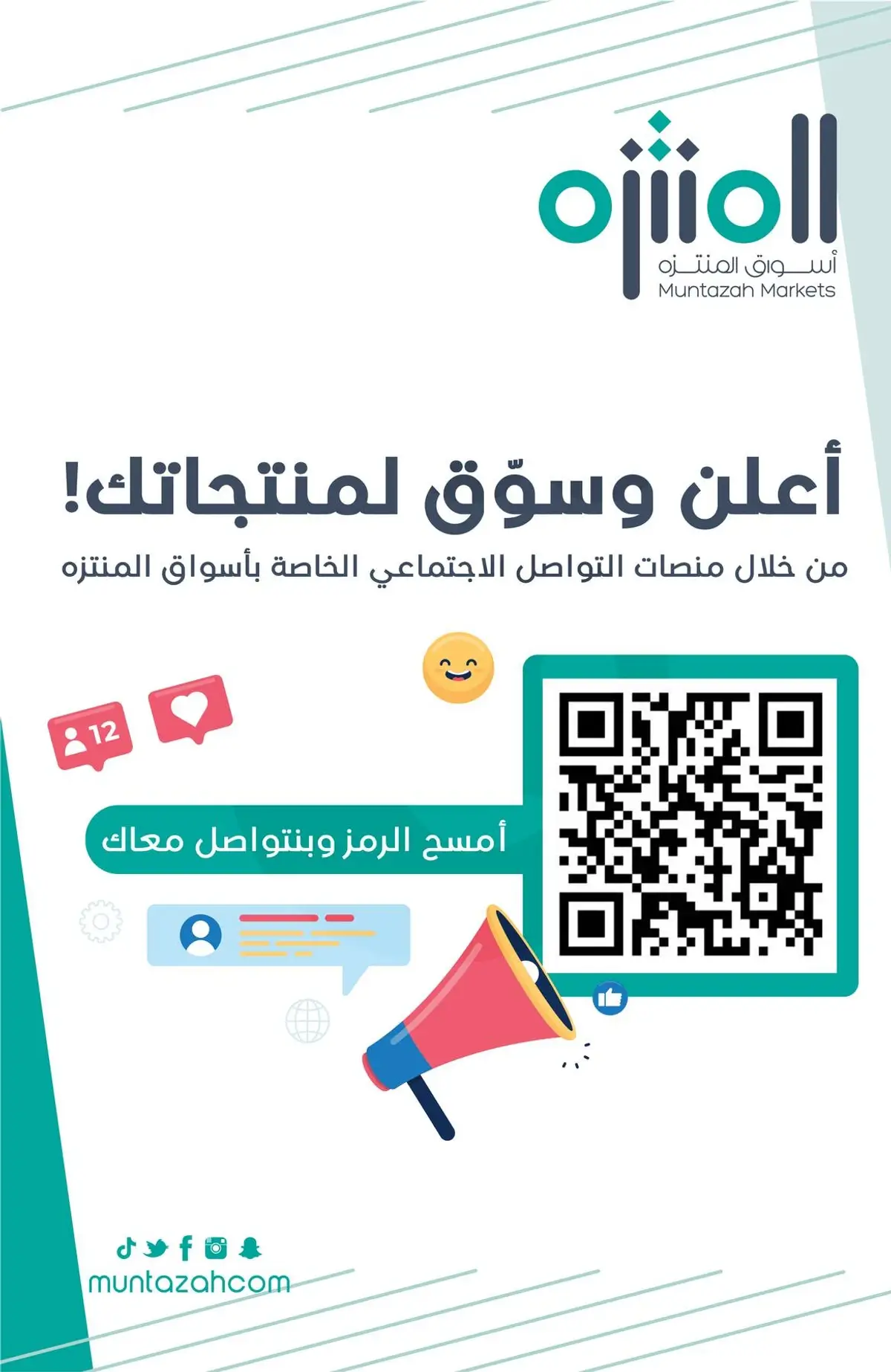 NATIONAL DAY OFFERS - Page 9