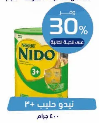 Nido Milk Powder 3+ for children, 400 grams.