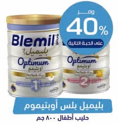 Blemil Plus Optimum 1 Baby Milk 800 gm