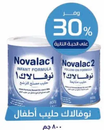 Novalac 1 Infant Formula Milk Powder 800g