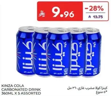 Kinza Cola Carbonated Drink 360ml x 5 Assorted