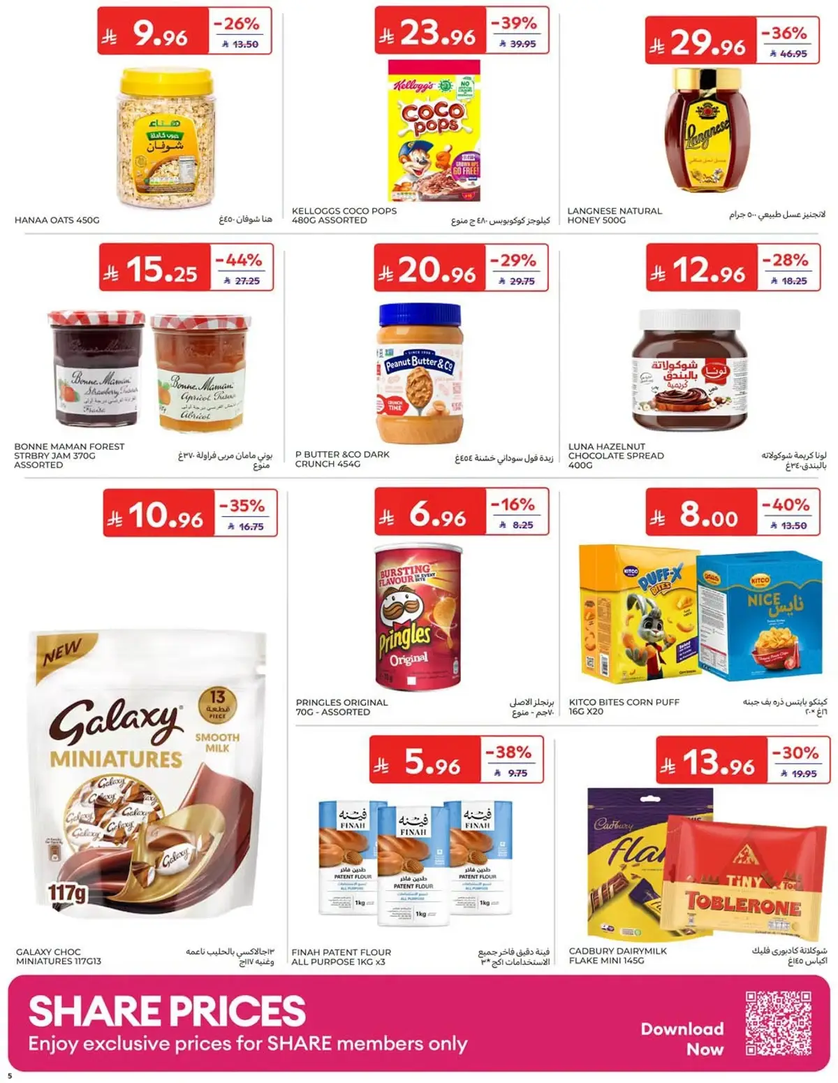 NATIONAL DAY OFFERS - Page 5