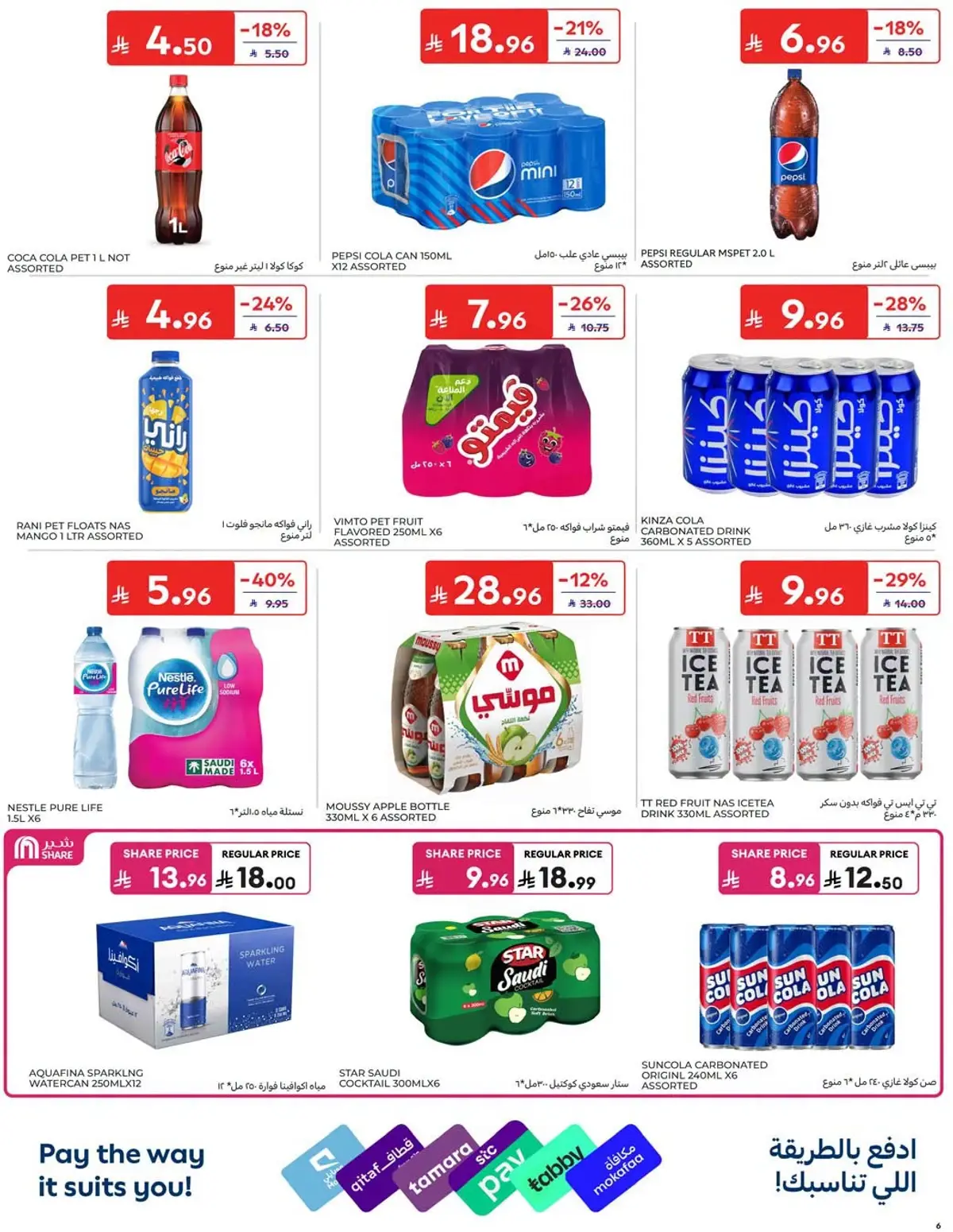 NATIONAL DAY OFFERS - Page 6