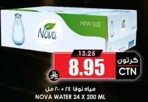 NOVA WATER 24 X 200ML
