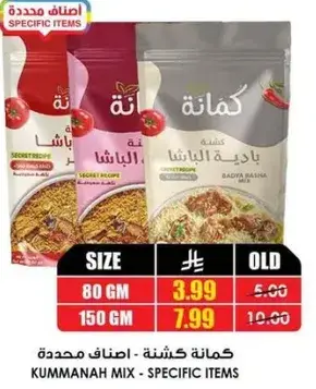 كمانه كشته 80 جرام