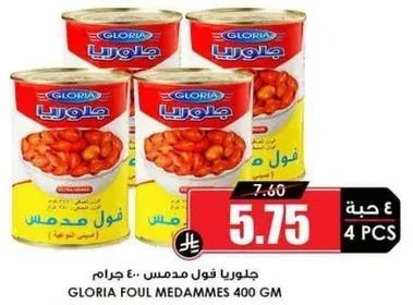 Gloria Foul Medammes 400gm