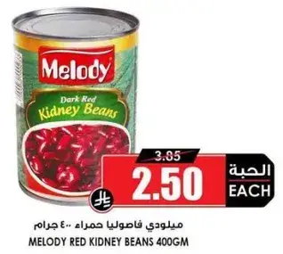 Melody Red Kidney Beans 400gm