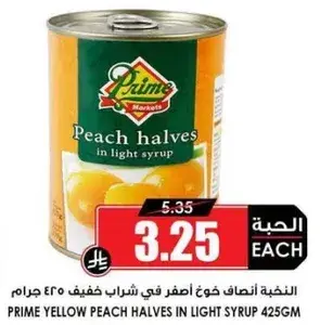 Prime yellow peach halves in light syrup 425gm