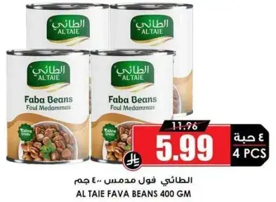 Al Taie Fava Beans 400gm