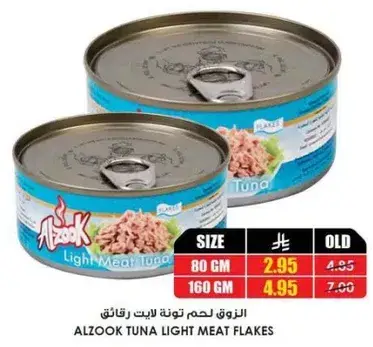 Alzook Tuna Light Meat Flakes 80gm and 160gm