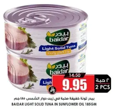 Baidar Light Solid Tuna in Sunflower Oil 185gm