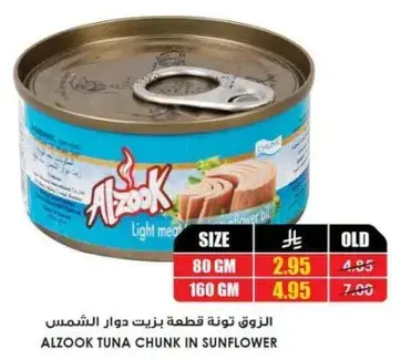 Alzook tuna chunk in sunflower oil, 80gm and 160gm.