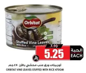 Orbitat Vine Leaves Stuffed with Rice 470gm