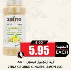 Zeina Ground Ginger & Lemon 90G