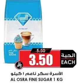 Al Osra Fine Sugar 1kg.