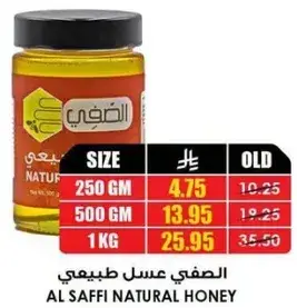 Al Saffi Natural Honey 250 GM