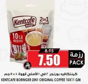 Kentcafe 2in1 original coffee 10x11 gm