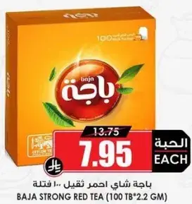 Baja strong red tea 100 bags