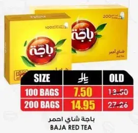 Baja red tea 100 bags