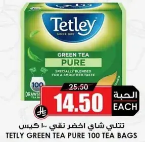 Tetley Green Tea Pure 100 Tea Bags