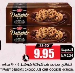 Tiffany delights chocolate chip cookies 4x90 gm
