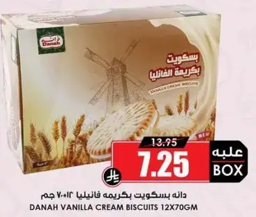 Danah Vanilla Cream Biscuits 12x70g