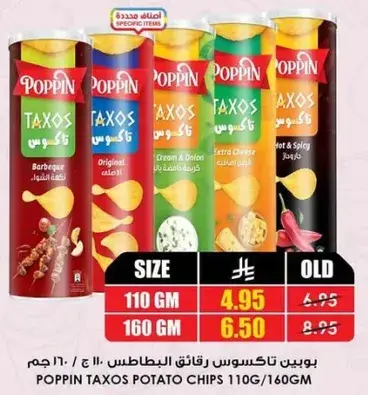 Poppin Taxos Potato Chips 110g
