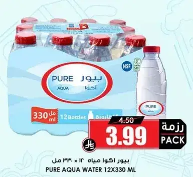Pure Aqua Water 12x330ml