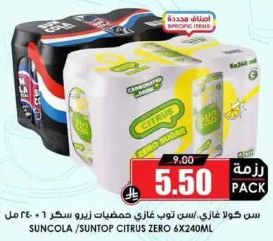 Suncola Citrus Zero drink, pack of 6 x 240ml.