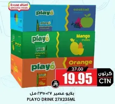 Playo drink assorted flavors, pack of 27 x 235ml.