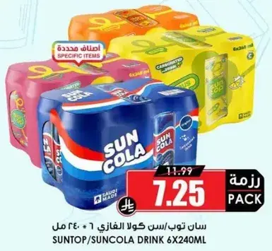 Suncola Drink 6x240ml