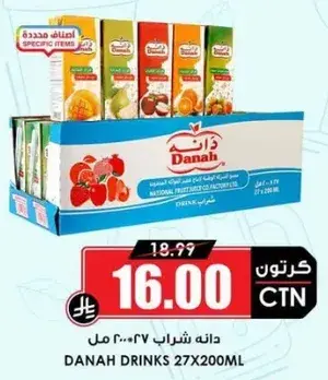 Danah drinks assorted flavors 27x200ml