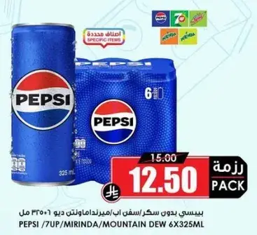 Pepsi 6x325ml